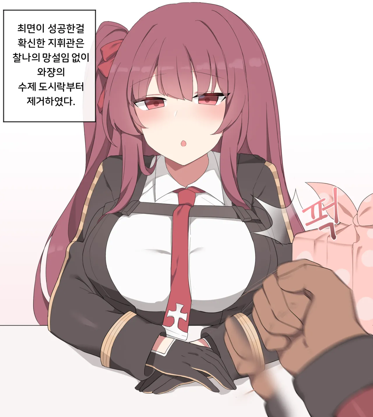 wa2000  2020.03 page 7 full