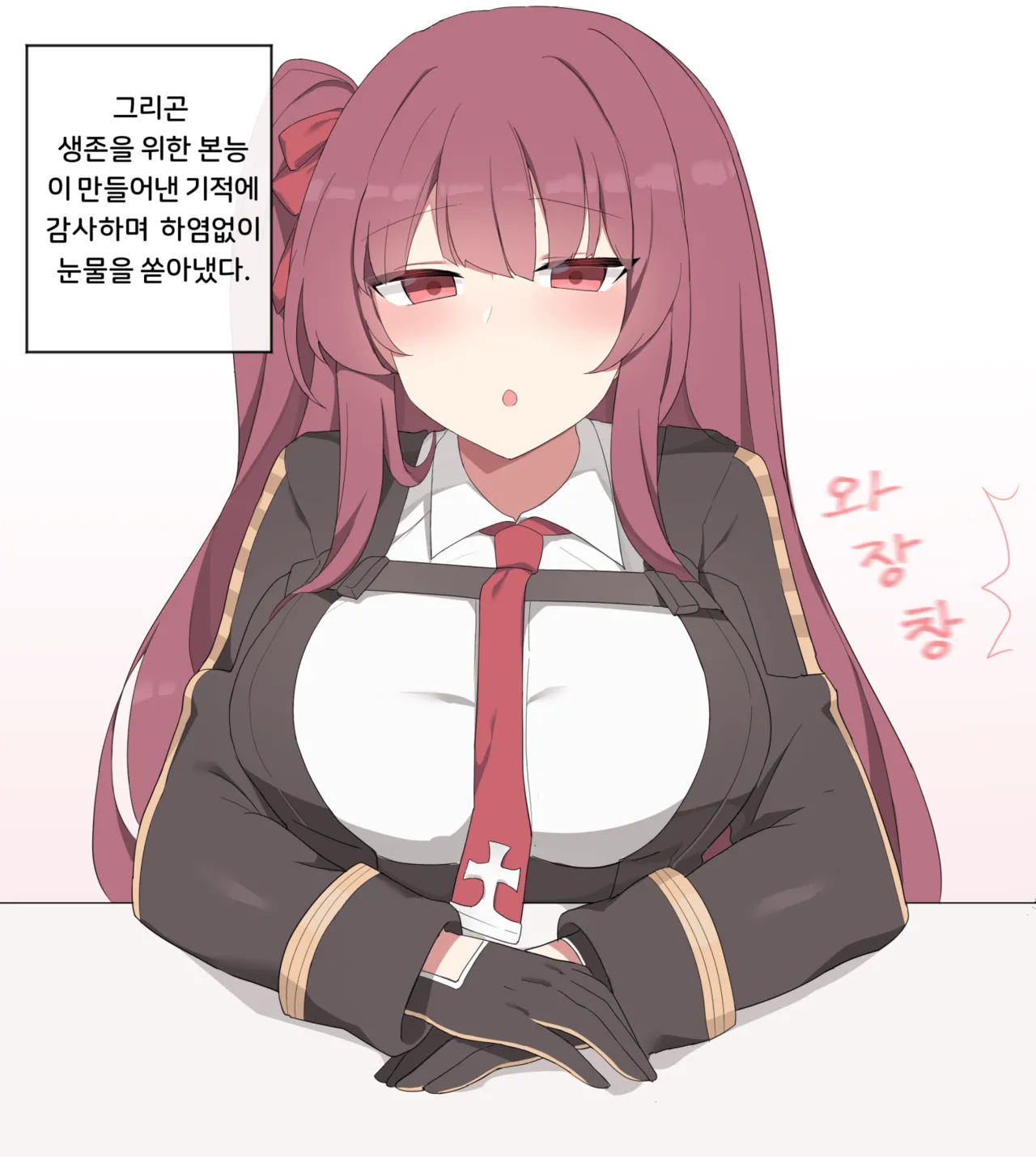 wa2000  2020.03 page 8 full