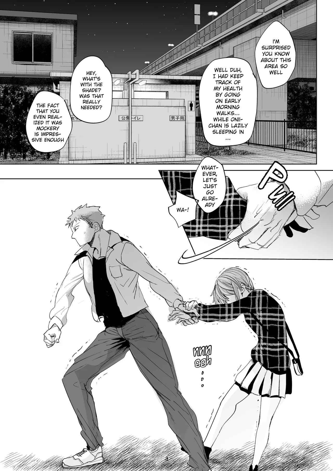 Watashi to Ani no Nichijou 2 | My Daily Life with my Brother 2 page 2 full