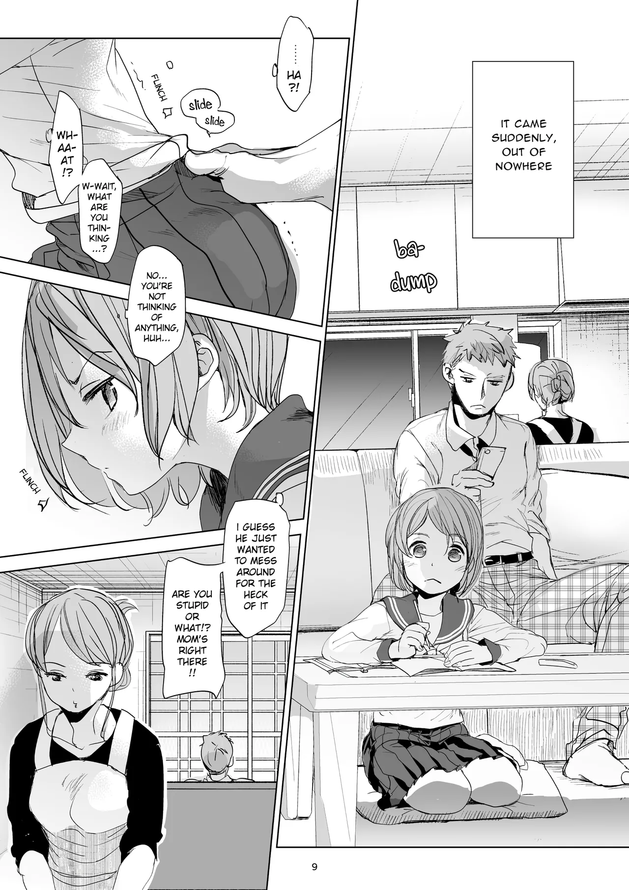 Watashi to Ani no Nichijou 2 | My Daily Life with my Brother 2 page 8 full