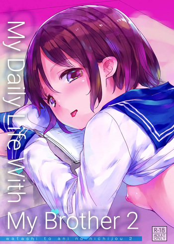 Watashi to Ani no Nichijou 2 | My Daily Life with my Brother 2 cover