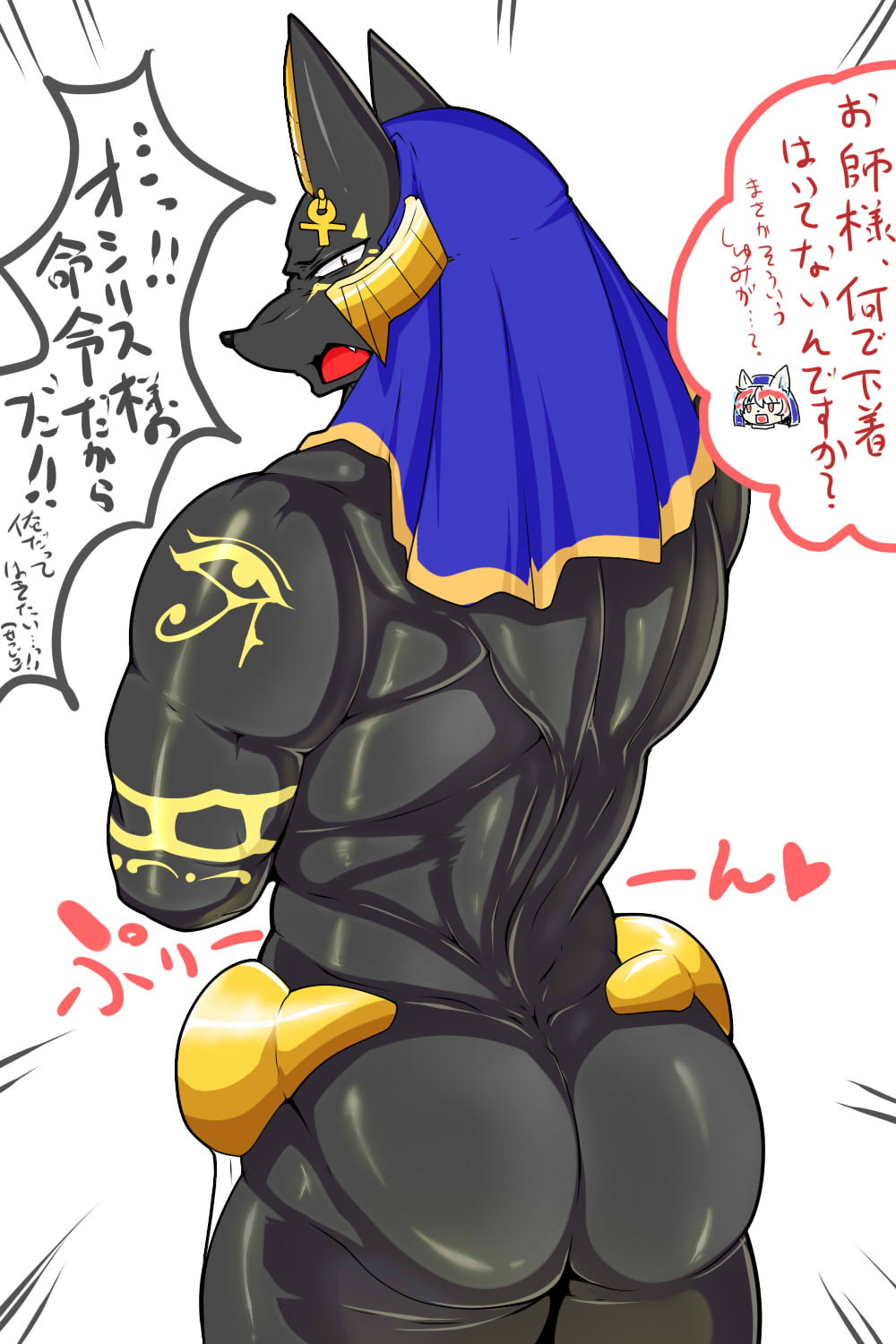 ARTIST geiru mirua page 10 full