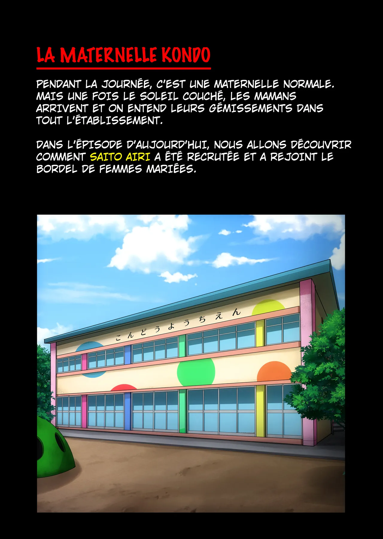 Gesu Mama Futei Nikki 5 | Journal d'infidélité 5 page 5 full