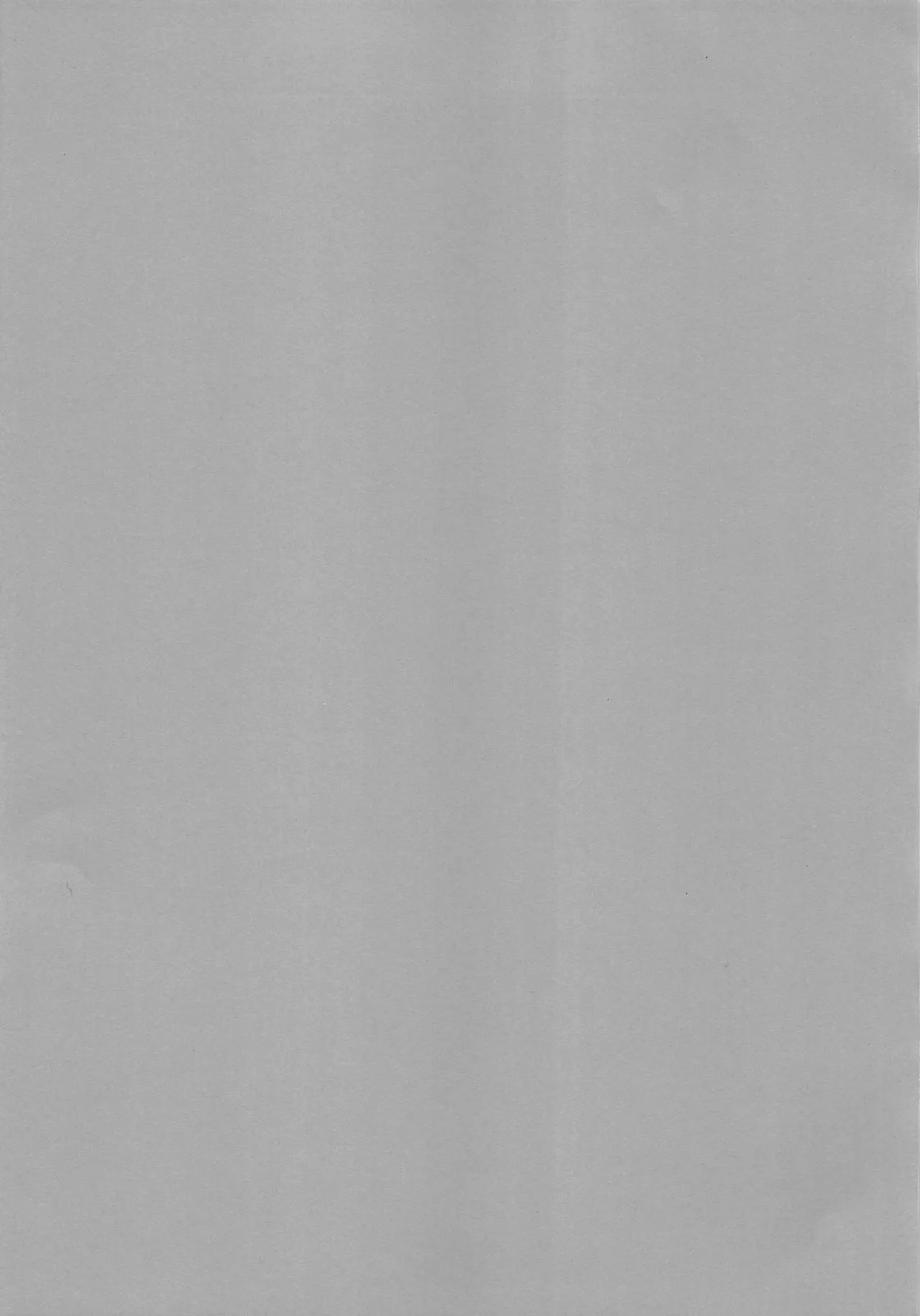 Shucchou Mahou Shoujo Maid | Sirvienta Mágica Illya-chan page 3 full