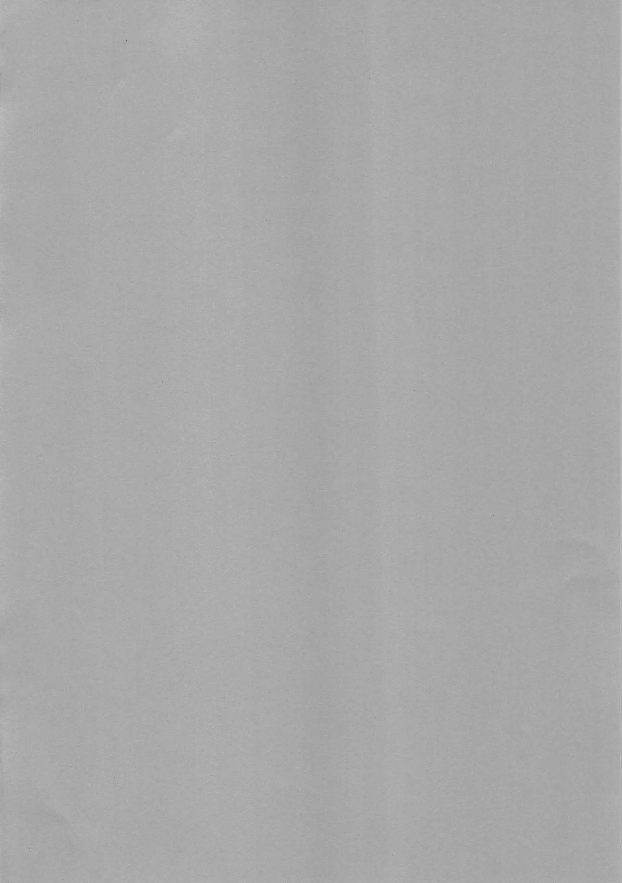 Shucchou Mahou Shoujo Maid | Sirvienta Mágica Illya-chan page 4 full