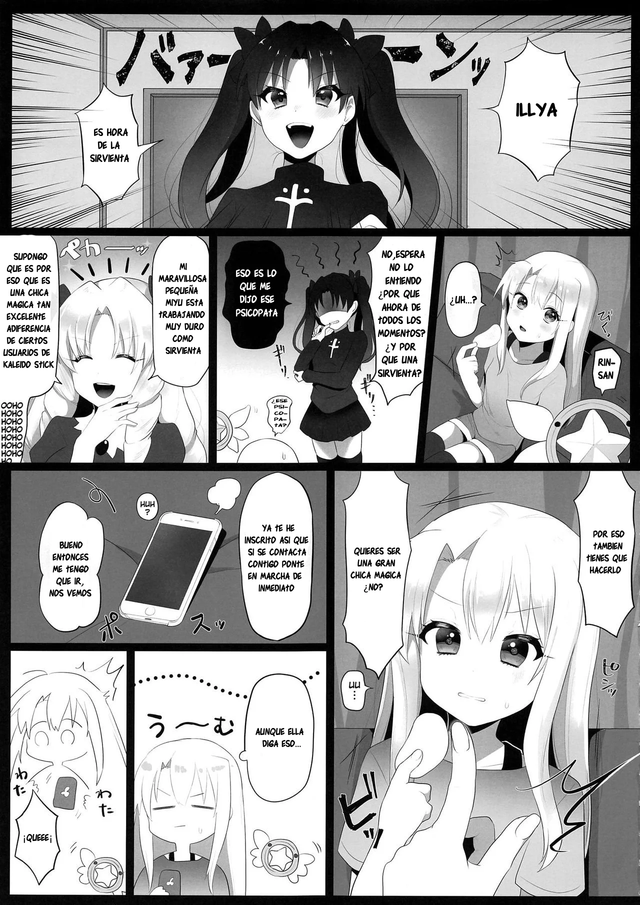 Shucchou Mahou Shoujo Maid | Sirvienta Mágica Illya-chan page 5 full
