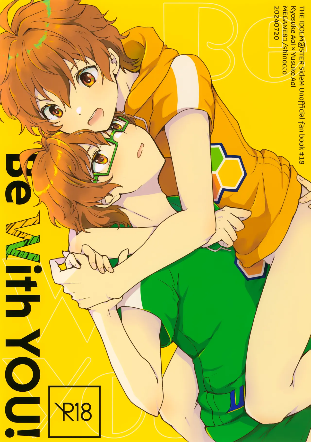 Be With YOU! page 1 full