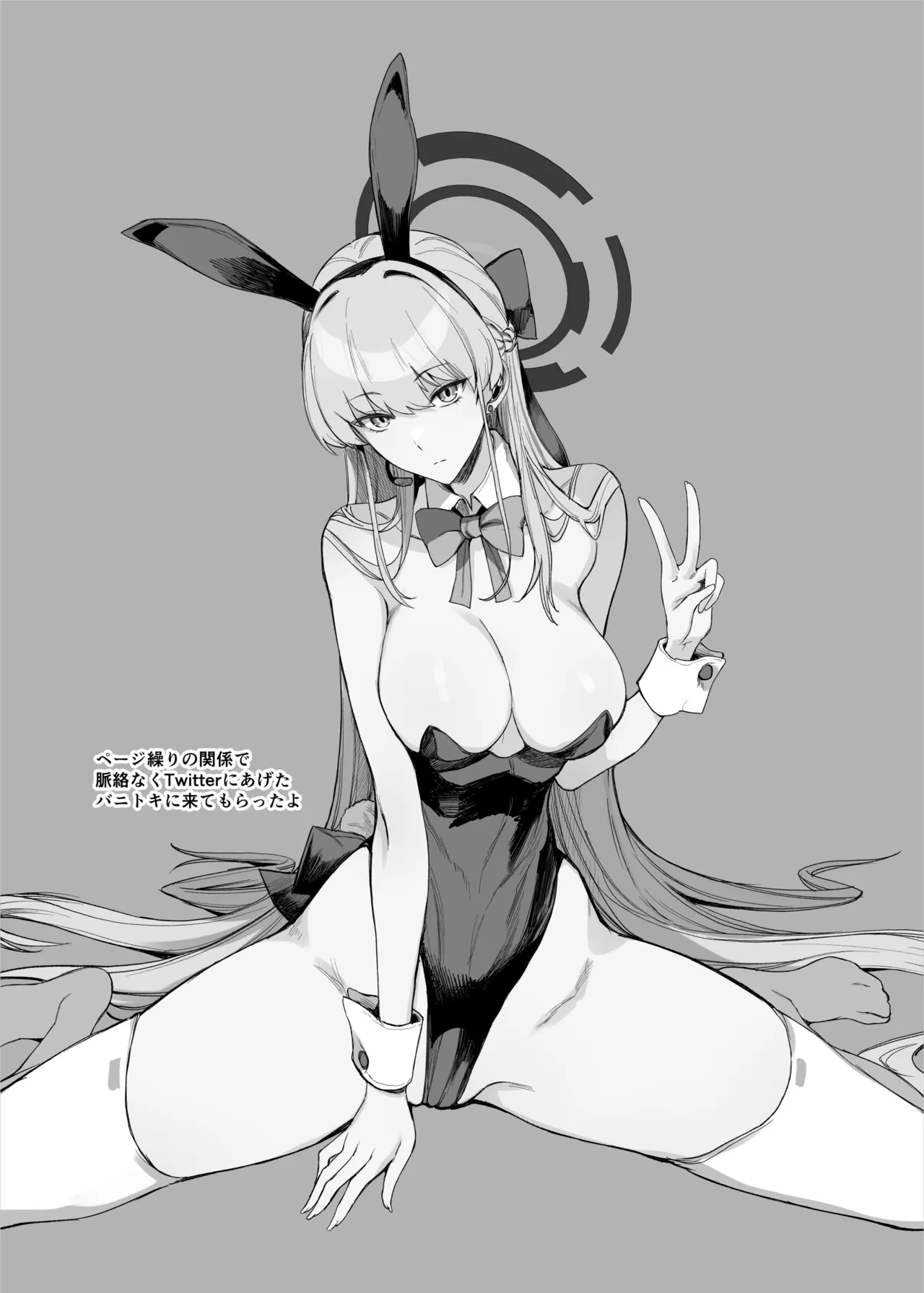 Fan no Onegai Kiichau Appli page 2 full