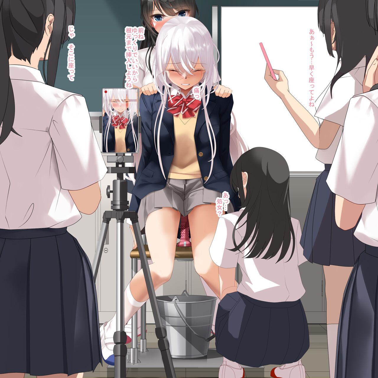 Ban-chan Garrote page 1 full