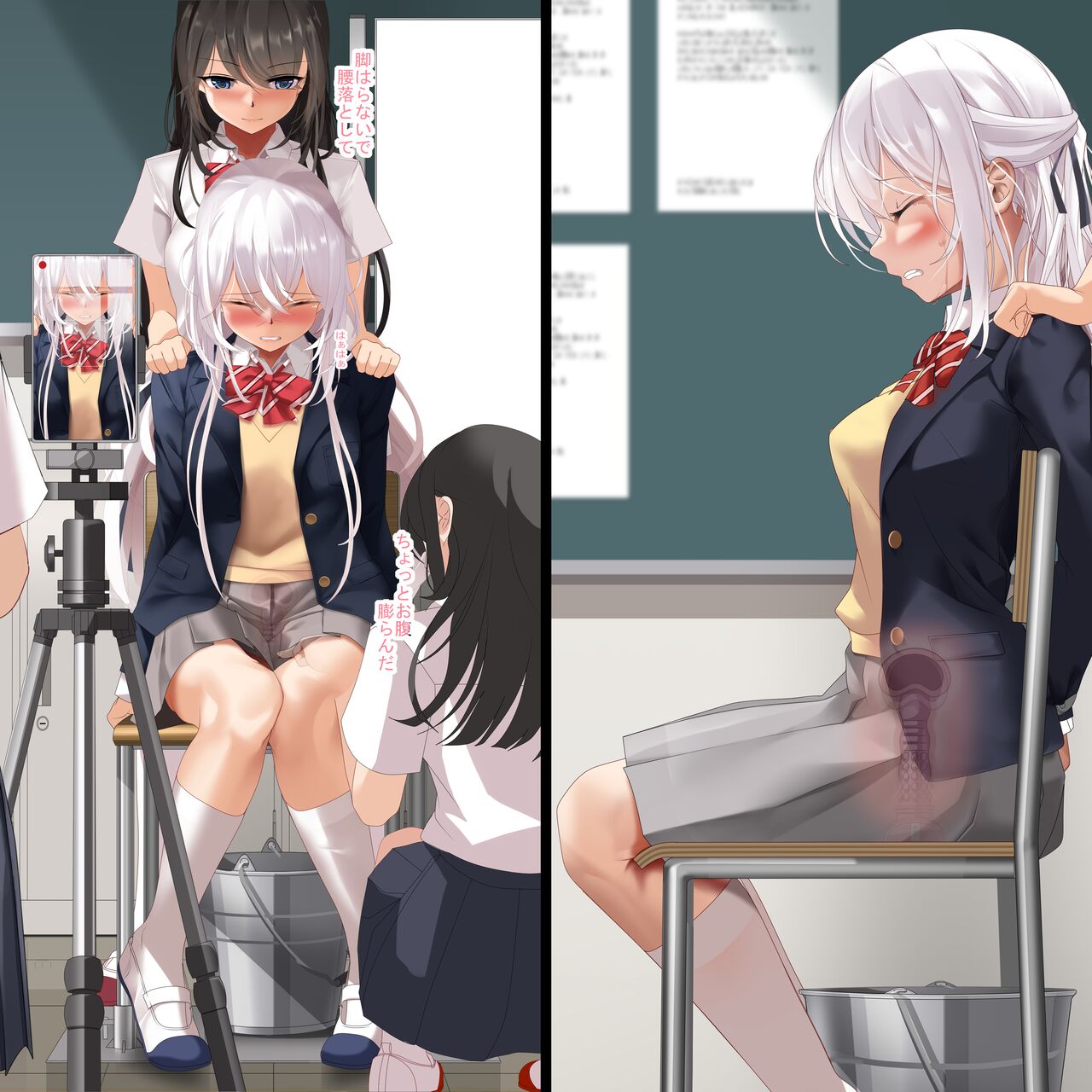 Ban-chan Garrote page 3 full