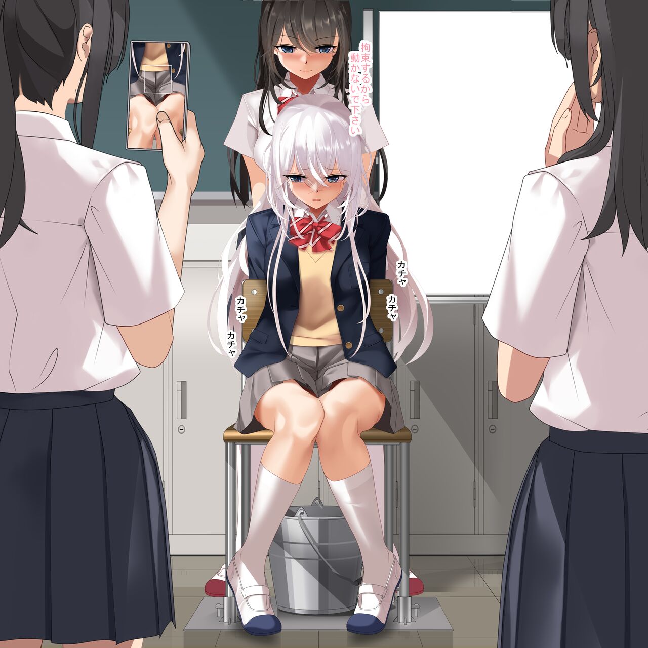 Ban-chan Garrote page 4 full