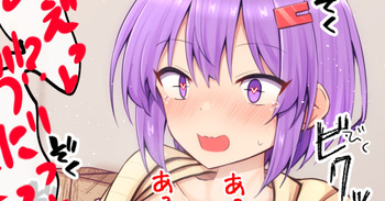 初めて一人えっちをするゆかりさん cover