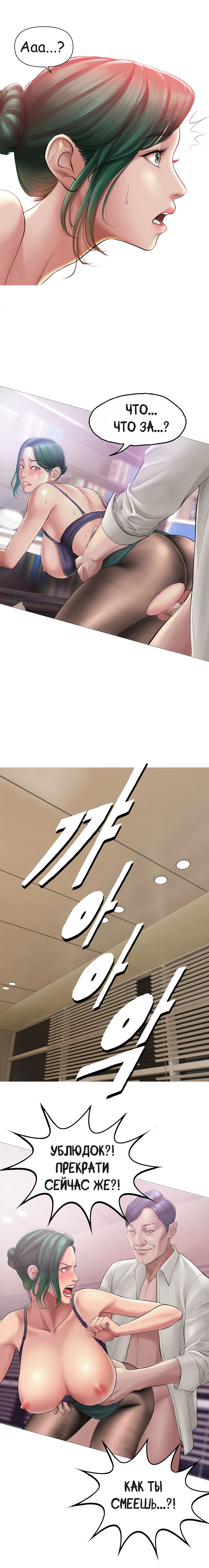 Smoking Hypnosis  1-5 page 6 full