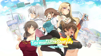 Taiwan Love Story⁵ - Digital Artbook cover