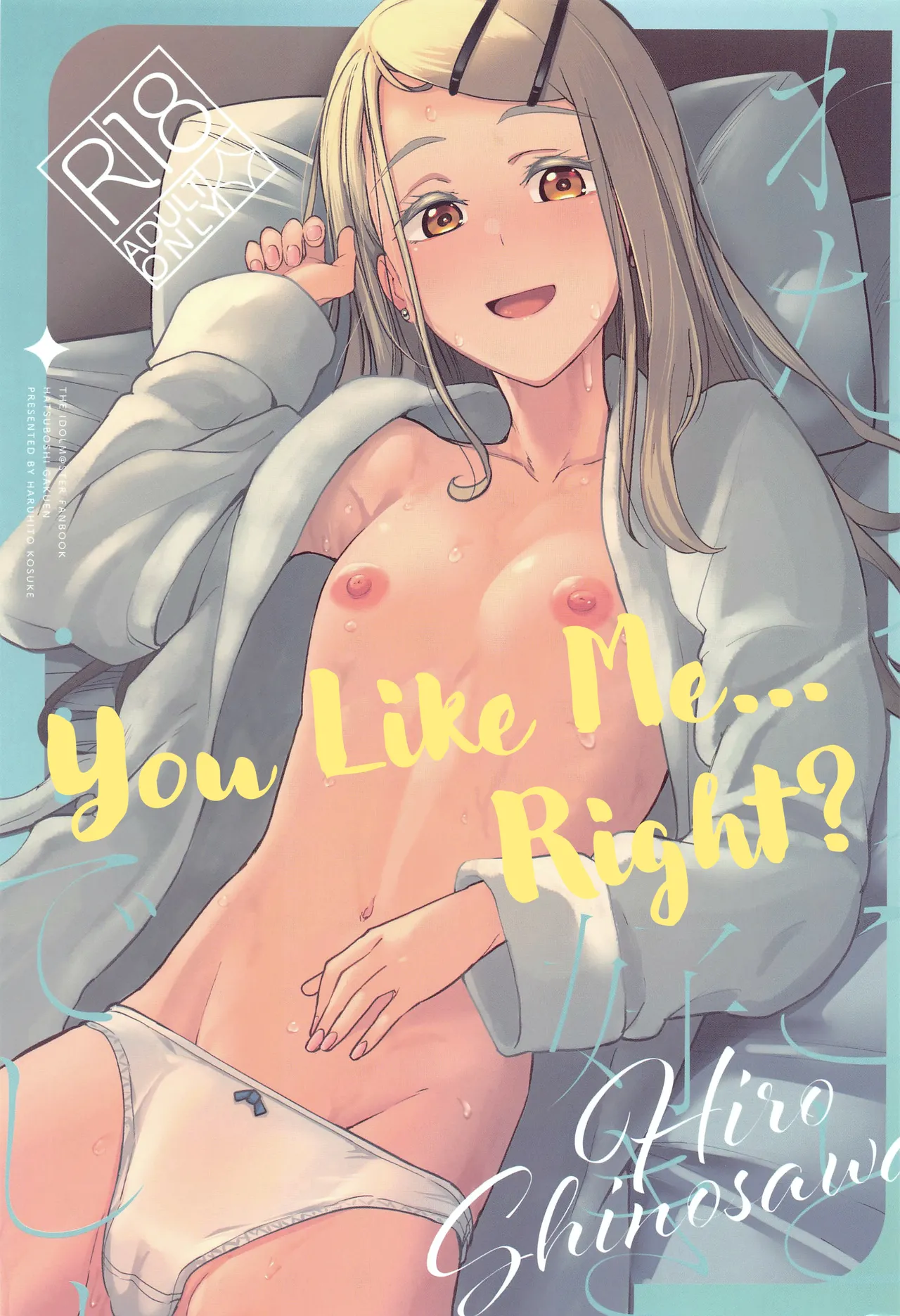 Watashi no Koto, Suki… Desho | You Like Me... Right? page 1 full