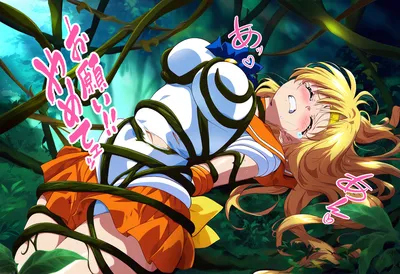 Sailor Moon page 9 full