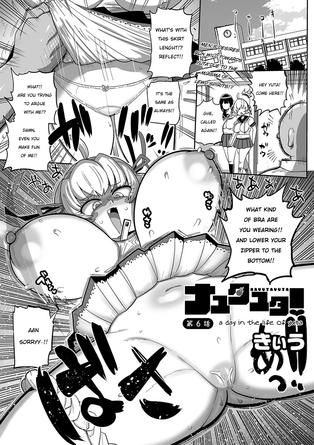 Nayutayuta! Ch. 6 To aru Yuta no 1 Hi page 1 full