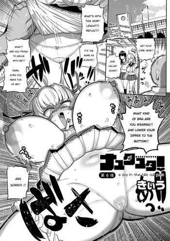 Nayutayuta! Ch. 6 To aru Yuta no 1 Hi cover
