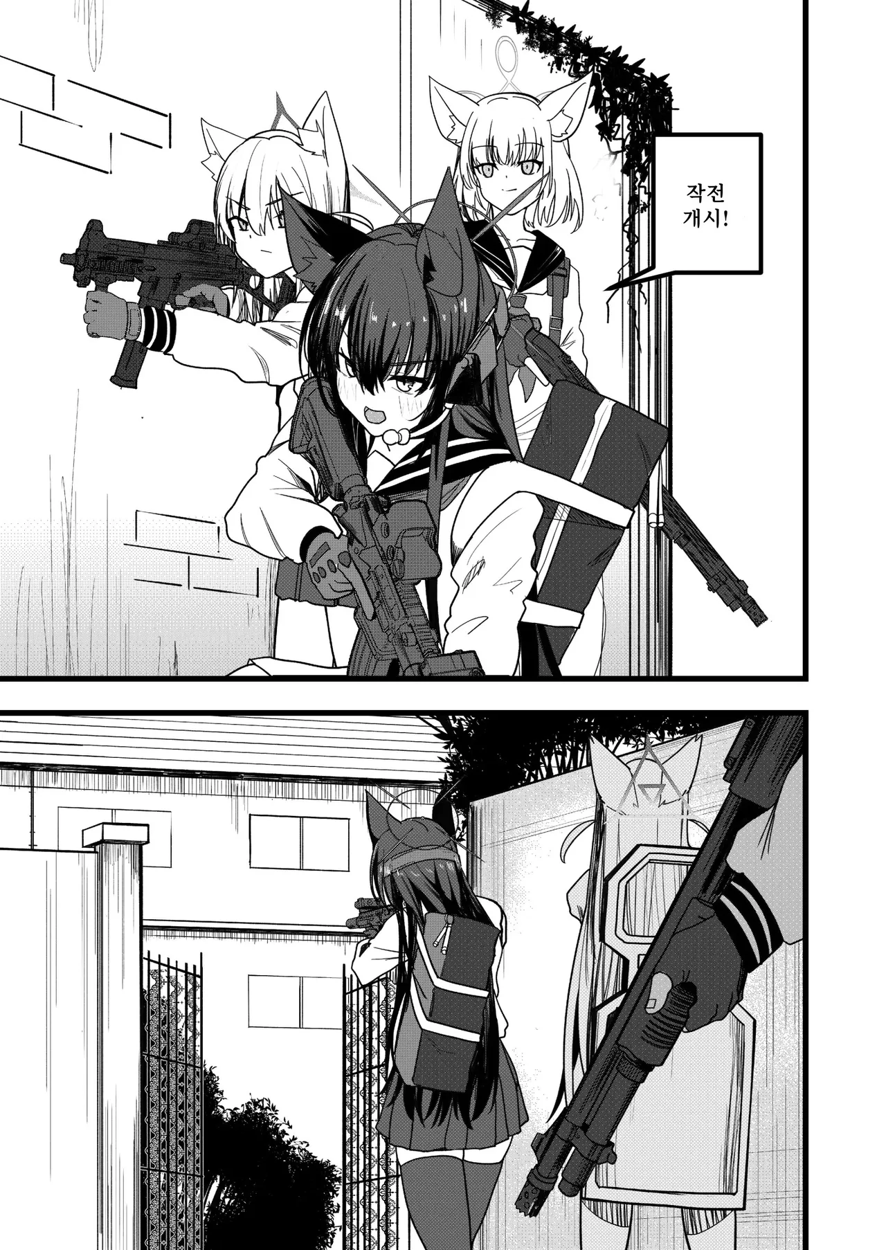 FOX Platoon Ready Or Not page 5 full