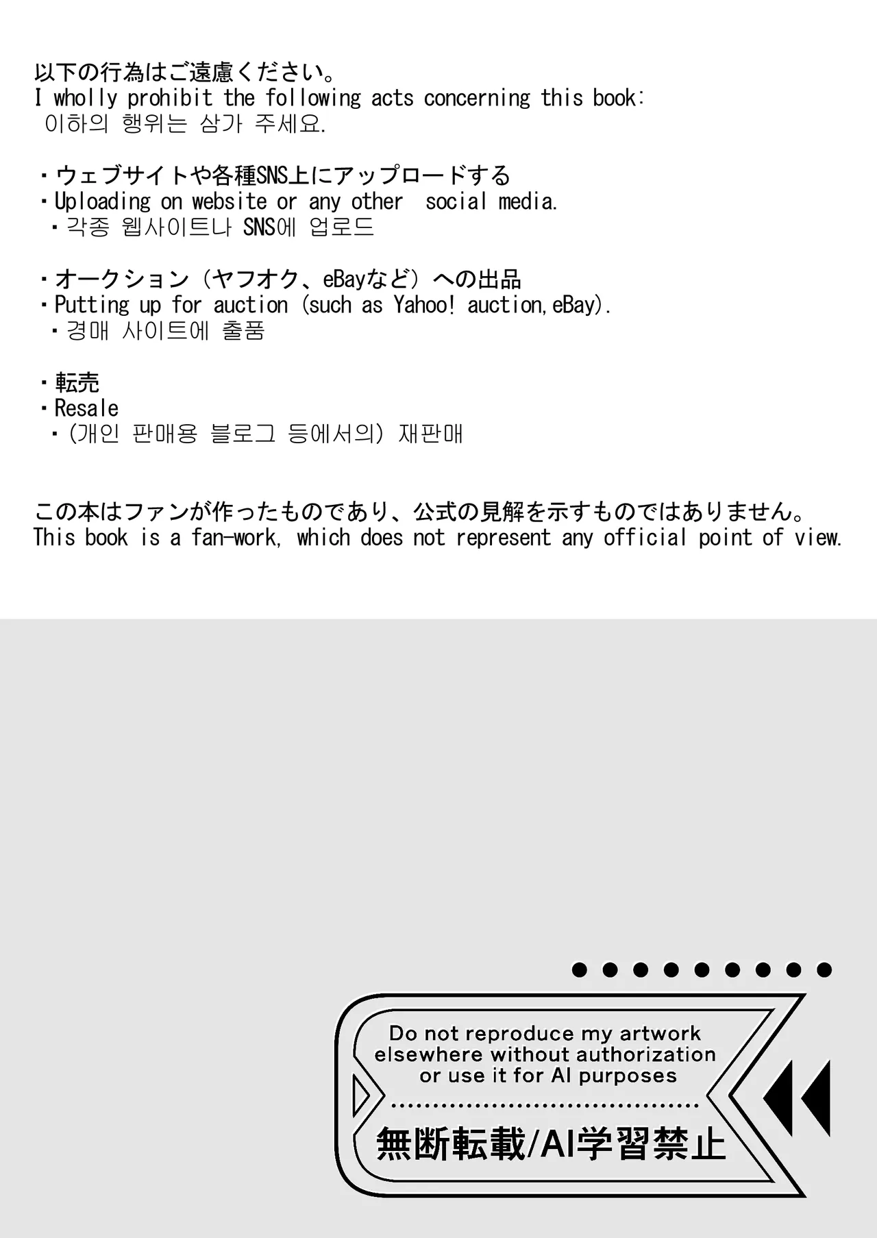 Mika ga Kawaii Sugiru no ga Warui!! page 2 full