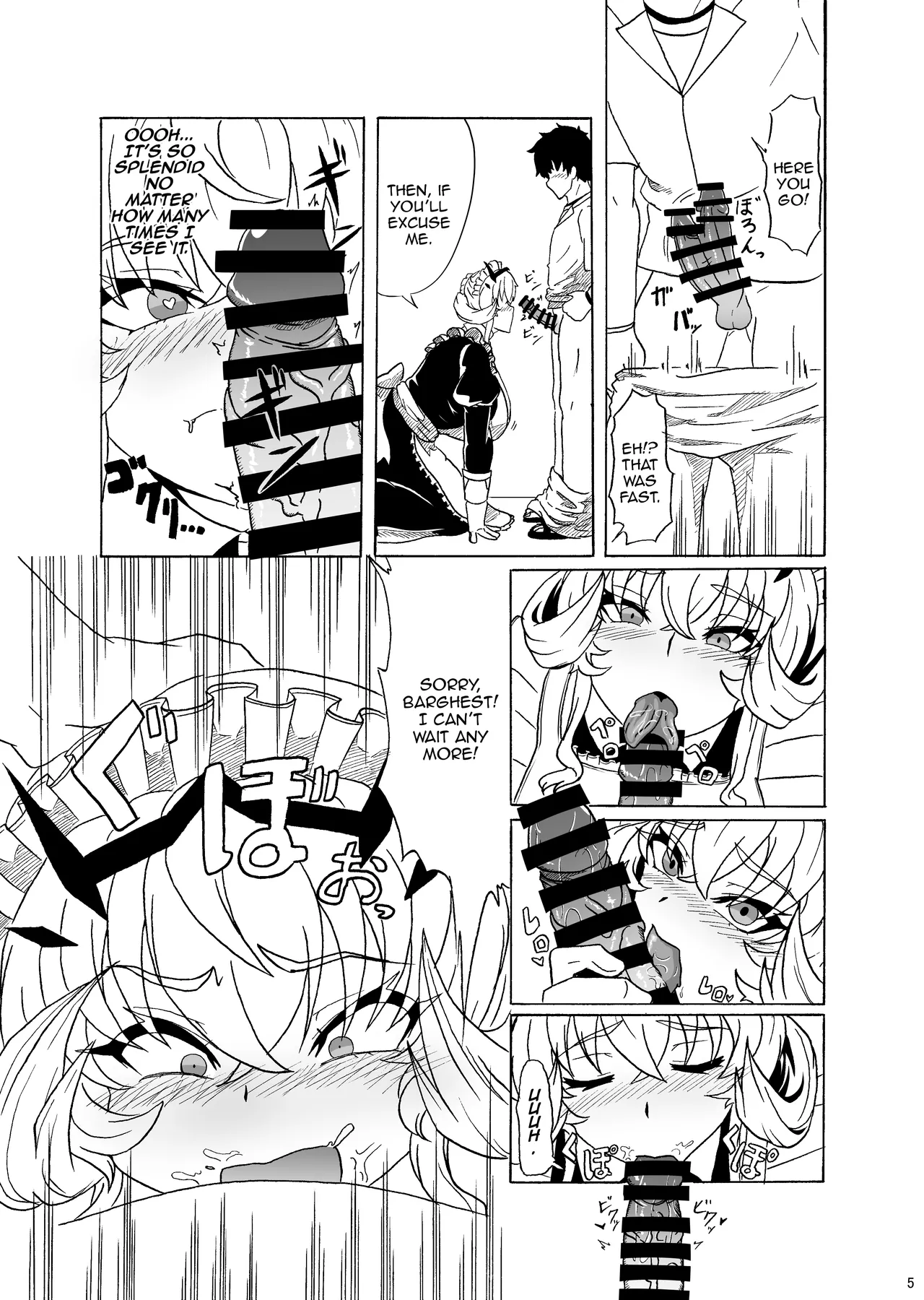 Maid Barghest to Icha Love Sex suru Hon / Having Lewd Lovey-Dovey Sex With Barghest The Maid page 6 full