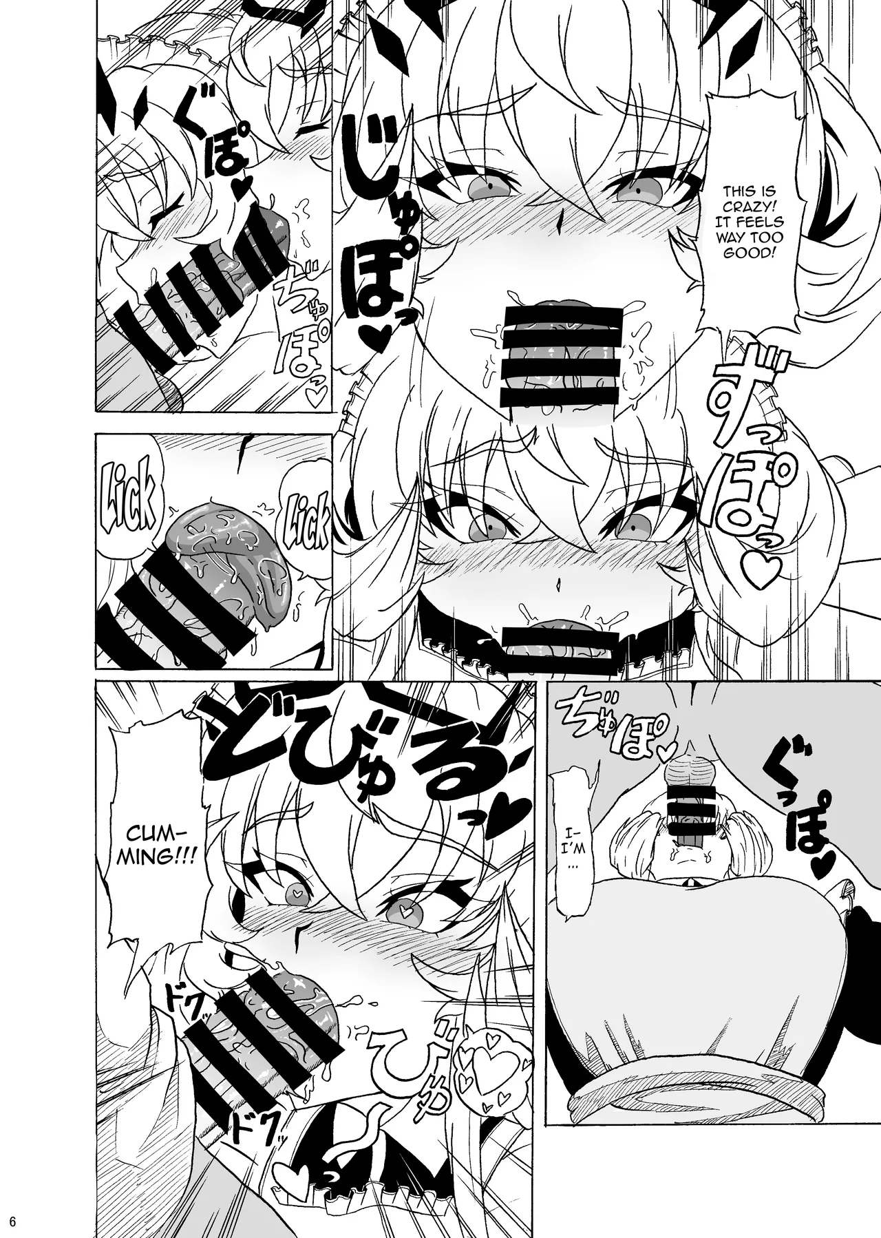Maid Barghest to Icha Love Sex suru Hon / Having Lewd Lovey-Dovey Sex With Barghest The Maid page 7 full