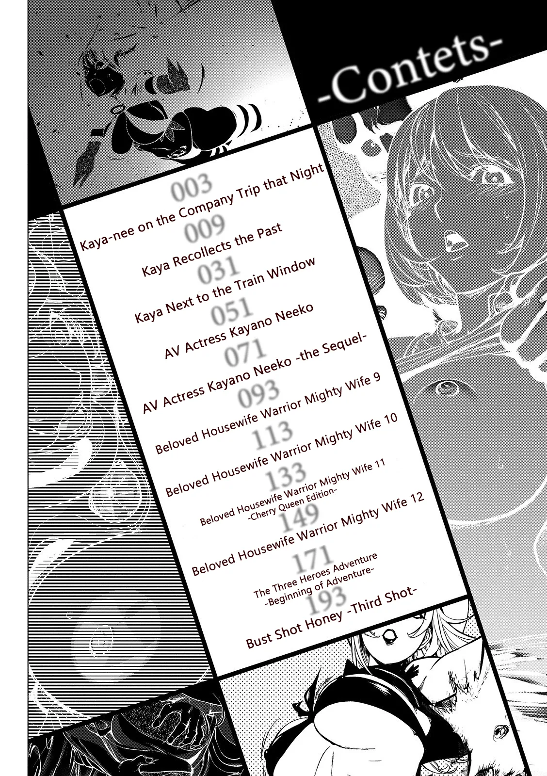 Suki o Misetara Hamerarete | Lower Your Guard, Get Fucked page 7 full