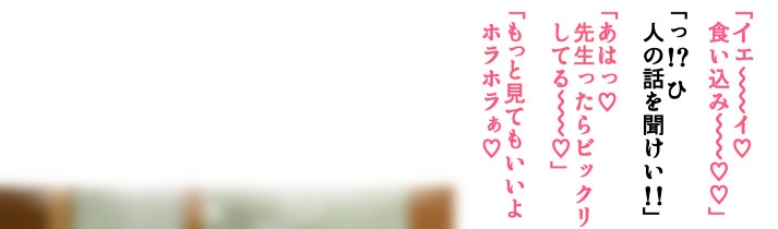 二人きりになるノリノリでパンティを見せてくる郷子 page 3 full