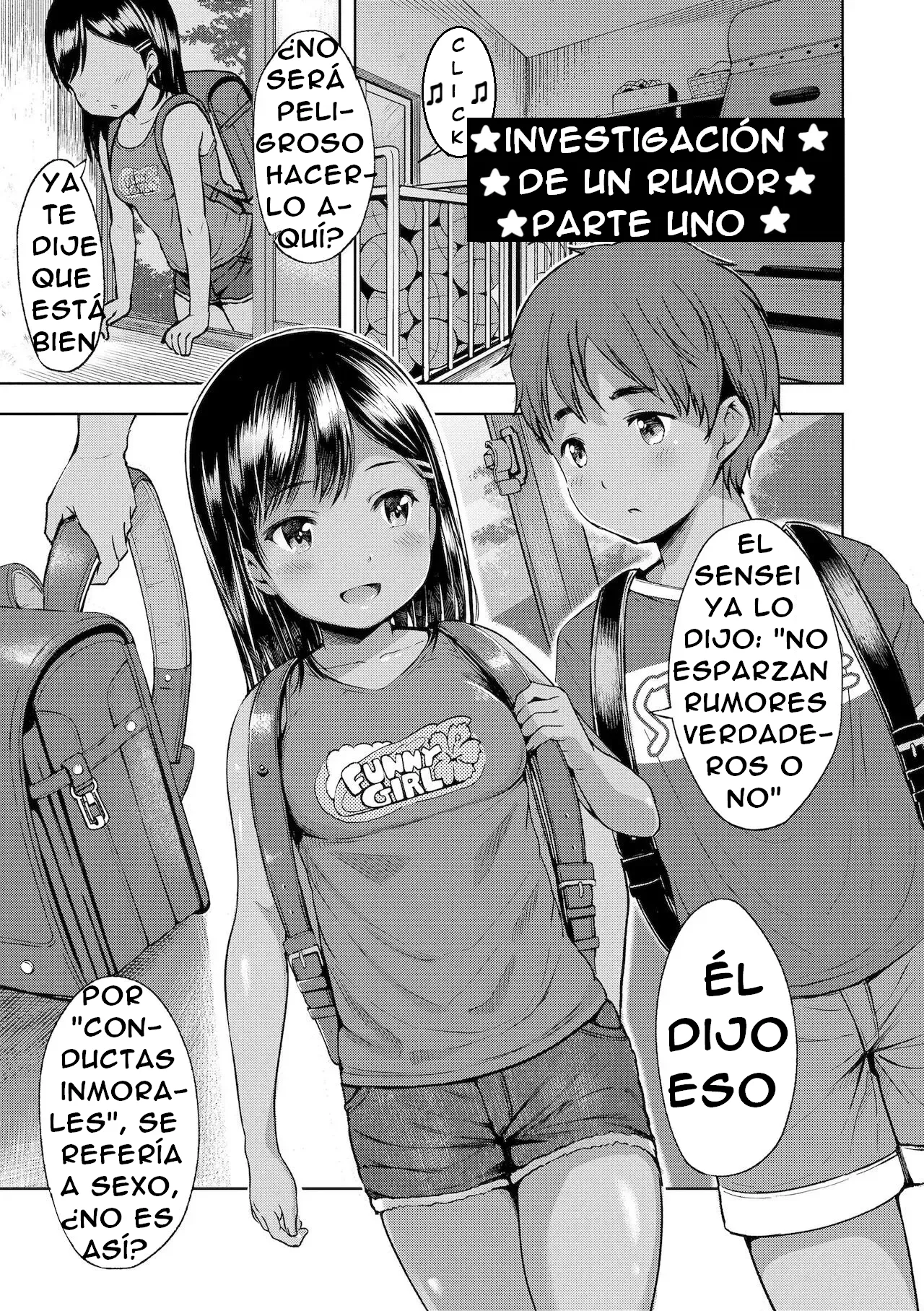 Uwasa Saguri Zenpen | Investigación De Un Rumor - Parte Uno page 1 full