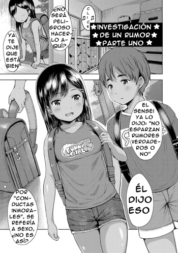 Uwasa Saguri Zenpen | Investigación De Un Rumor - Parte Uno cover