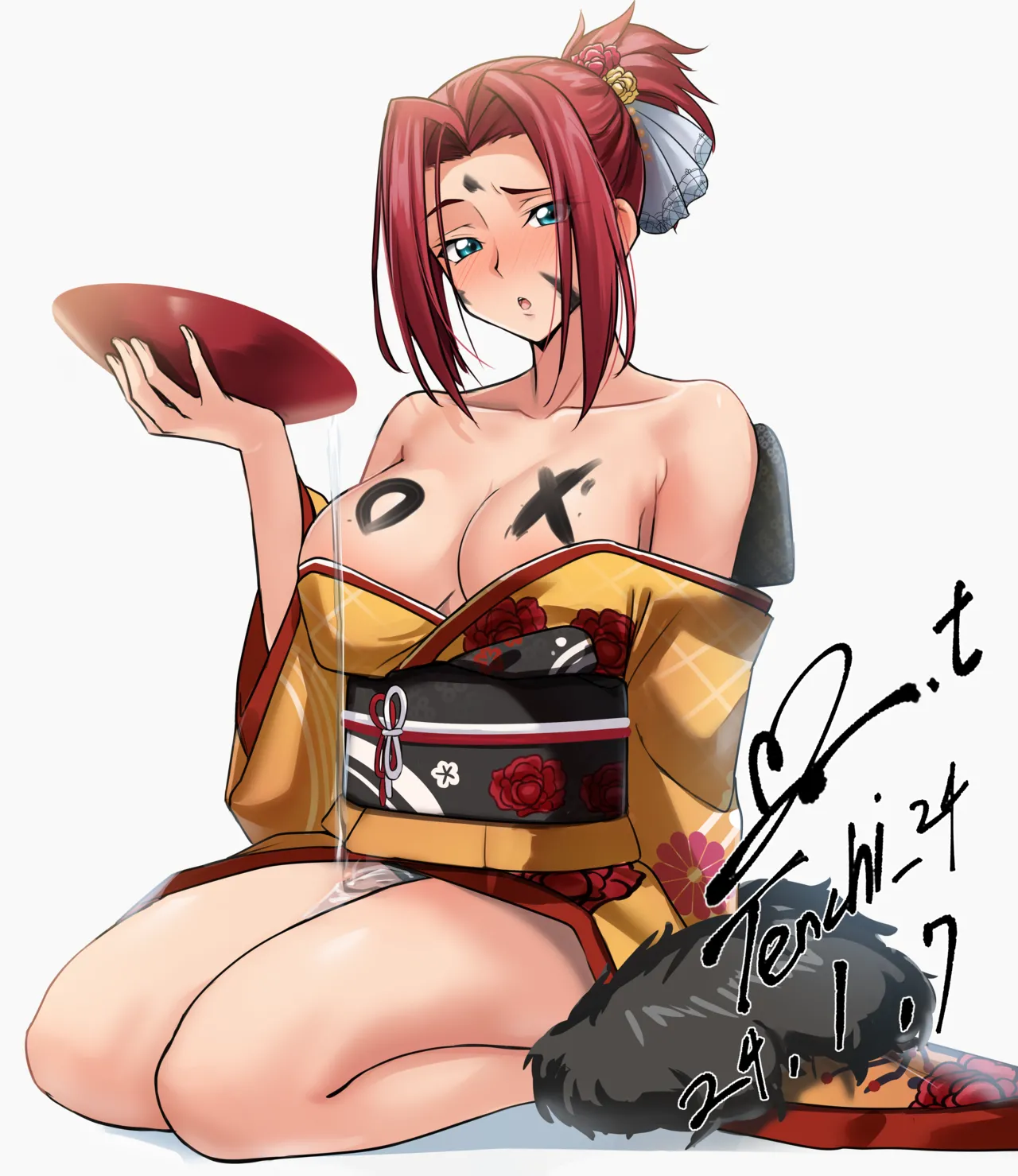 Kouzuki Kallen page 1 full