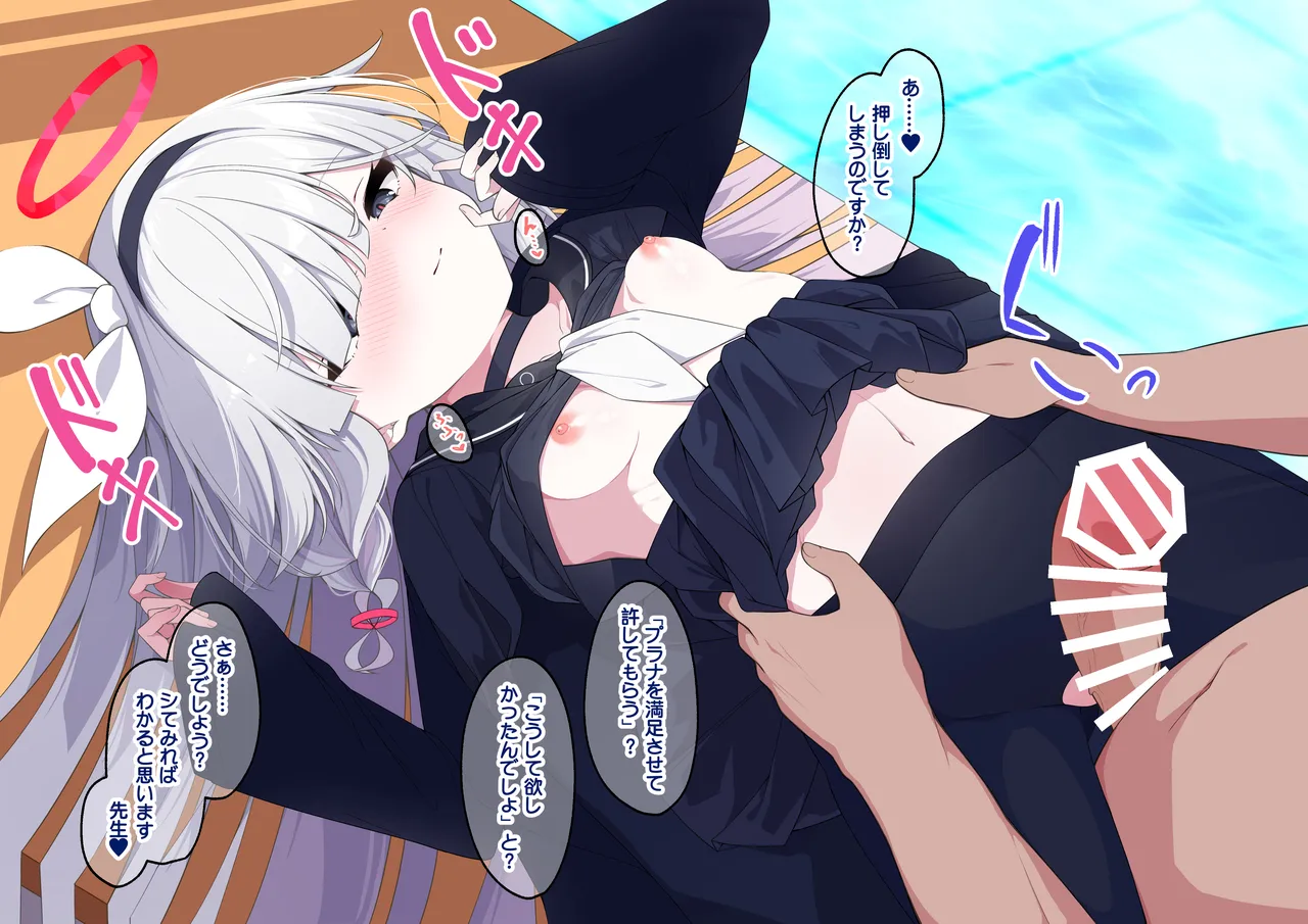 purana tyan no raburabu o yuru si etti page 1 full