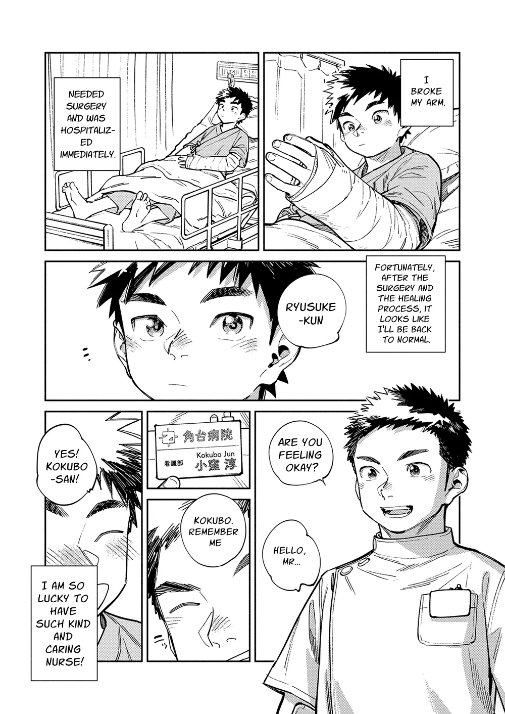 Monthly Shounen Zoom 2024-09 page 5 full