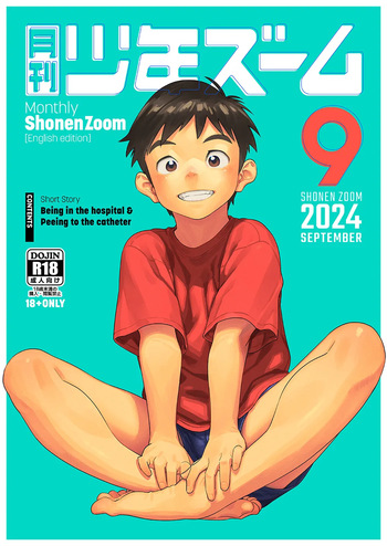 Monthly Shounen Zoom 2024-09 cover