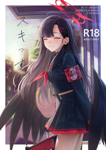 Sukissu! cover