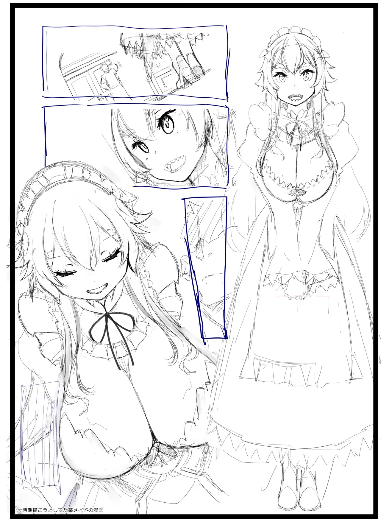 2024年3月-2025年1月fanbox 杂图 page 4 full