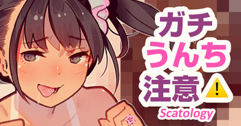 Kakugo o Dai ni cover