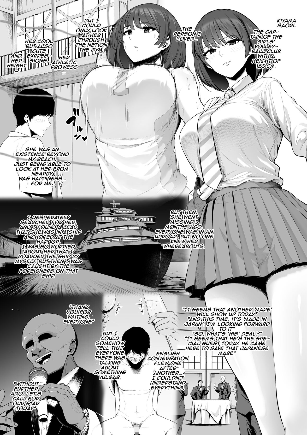 Uma ni Sareta Anoko Koushinchou Volley-bu Joshi / The Girl From The Volleyball Club That Got Turned Into a Horse page 2 full