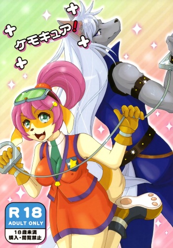 Kemocure cover