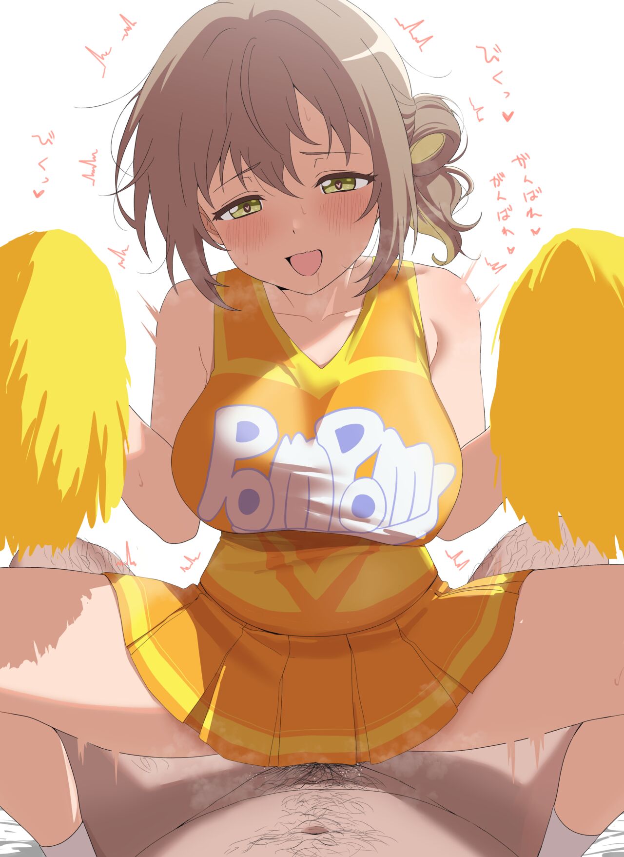 サインこす page 5 full
