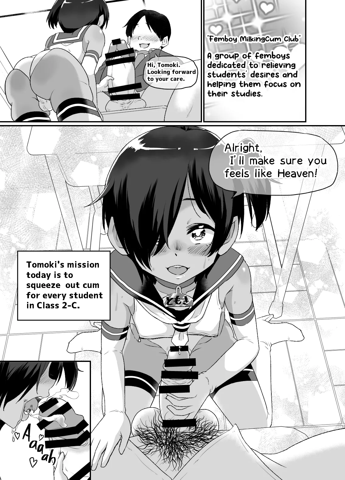 Otokonoko shibo sei kurabu page 4 full
