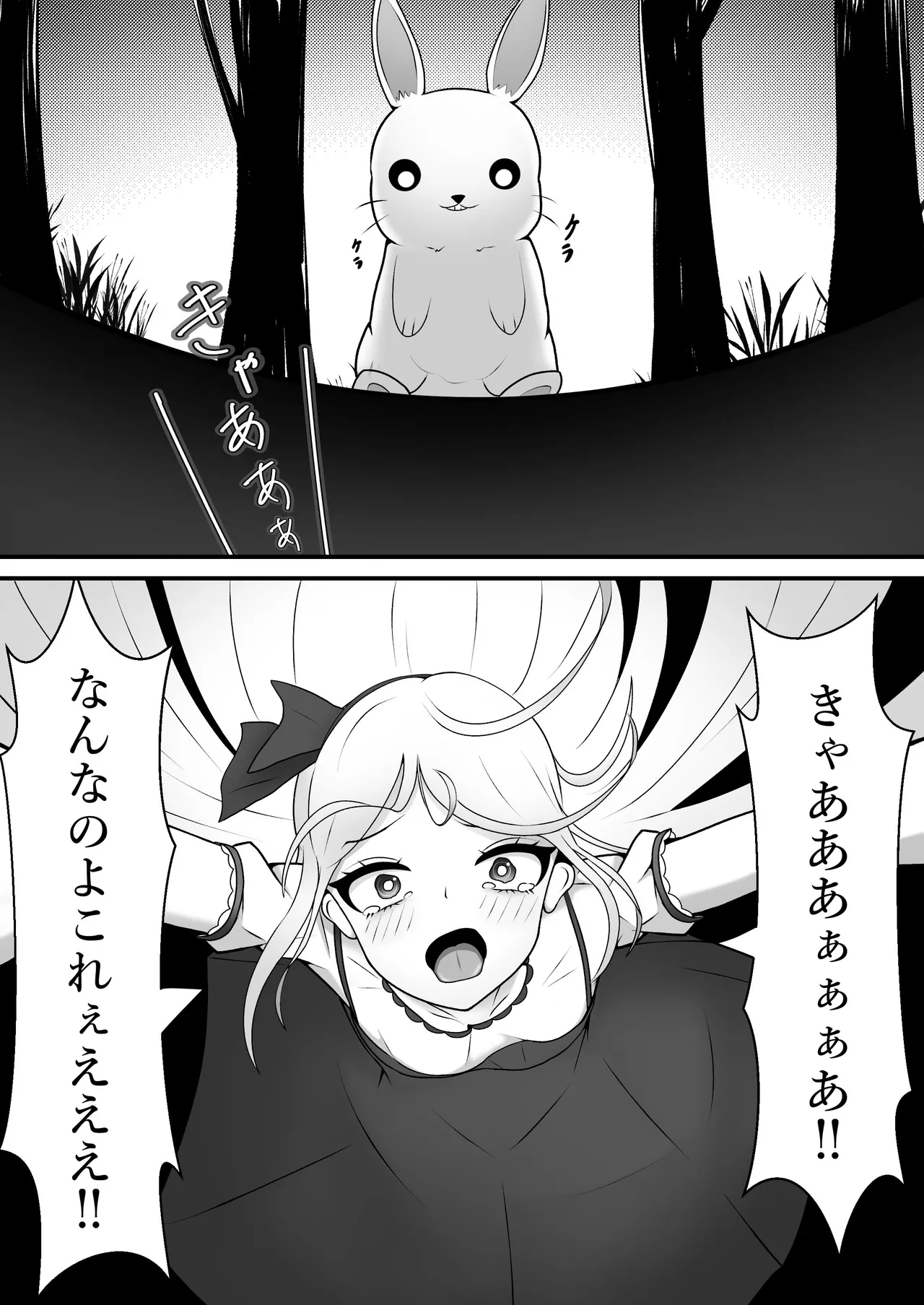 Bunny Girl's Adventures in Wonderland page 5 full