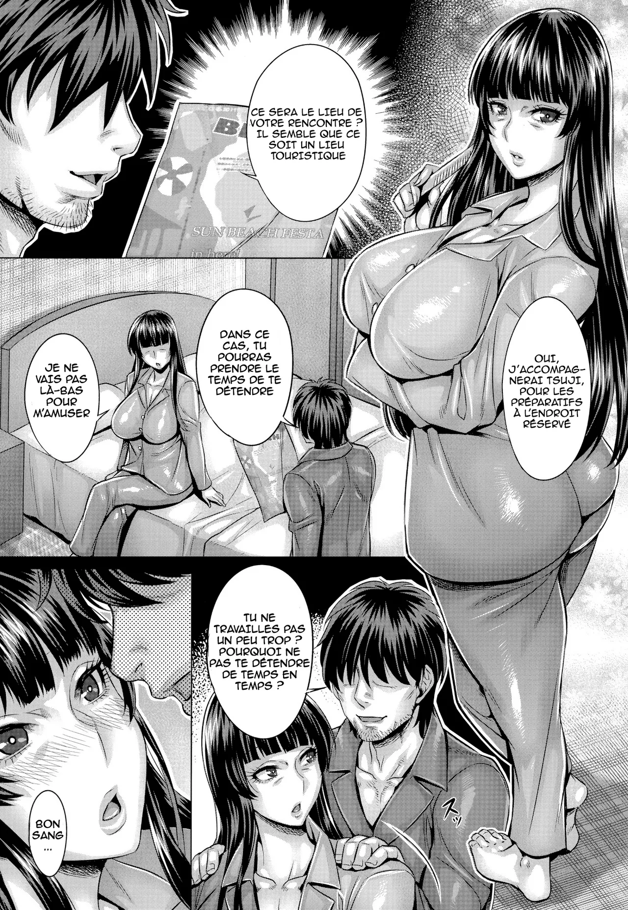 Majimena Iemoto no Kyousei Saimin Inda Kiroku page 2 full