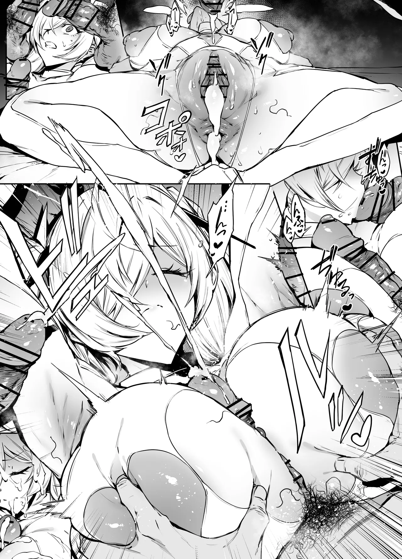 シンデレラ page 6 full