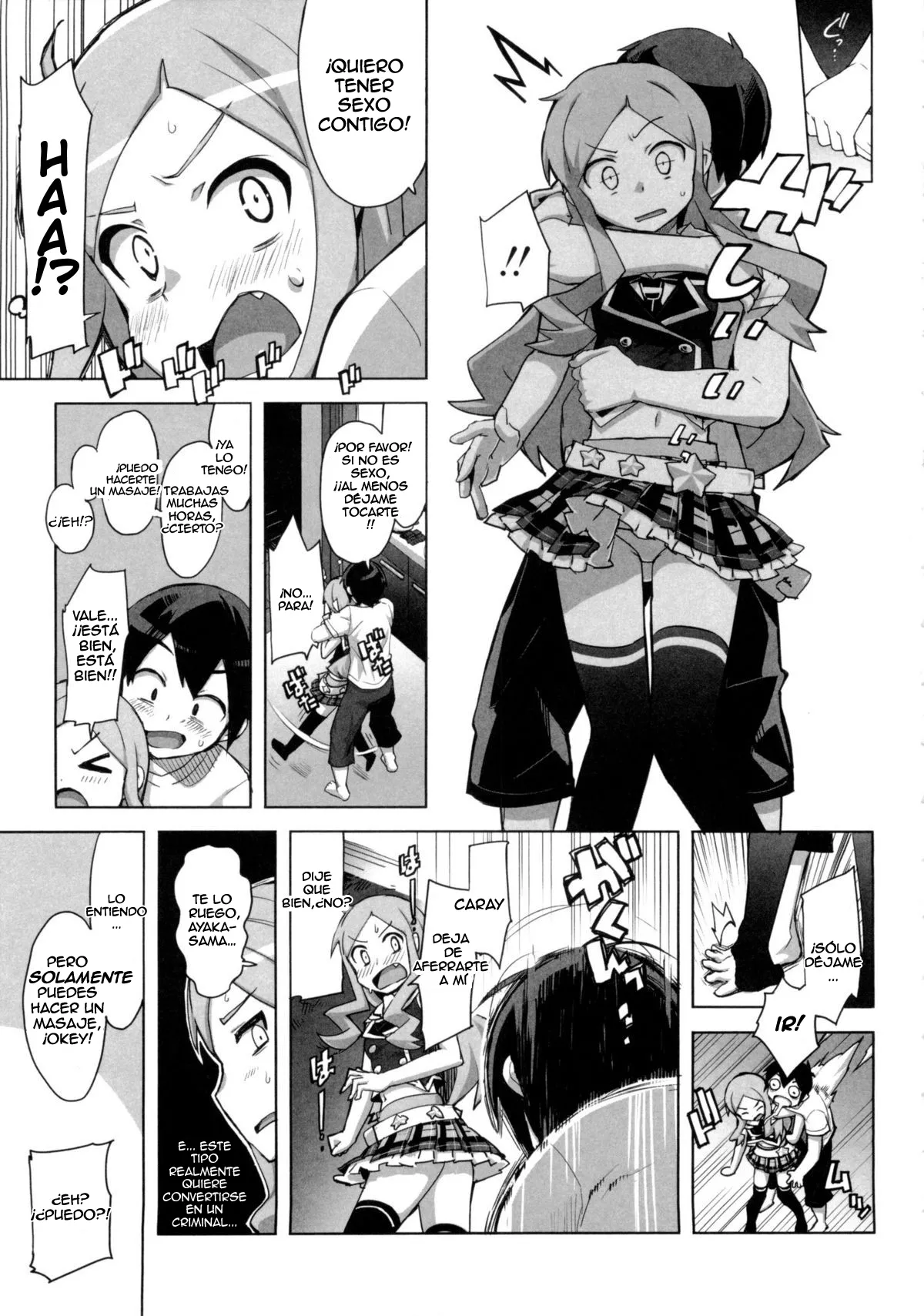 Idol Sister Ch. 0 page 5 full