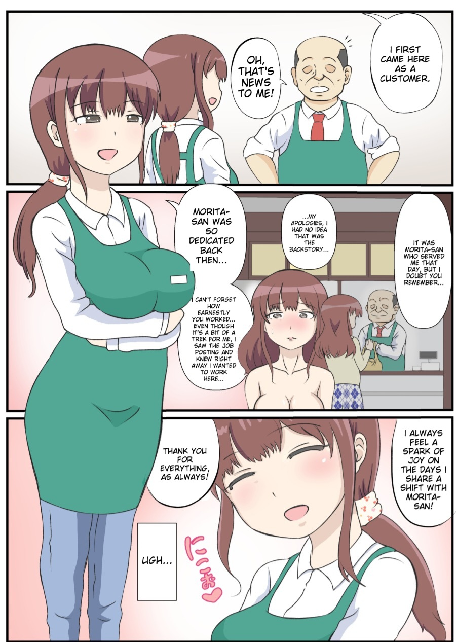 My mother's first love is an uncle. page 5 full