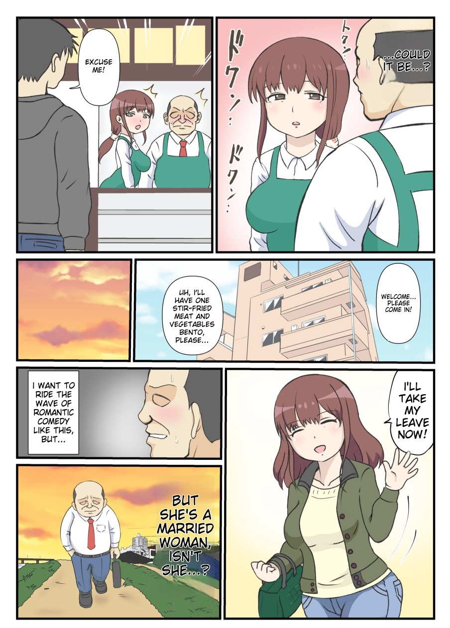 My mother's first love is an uncle. page 6 full