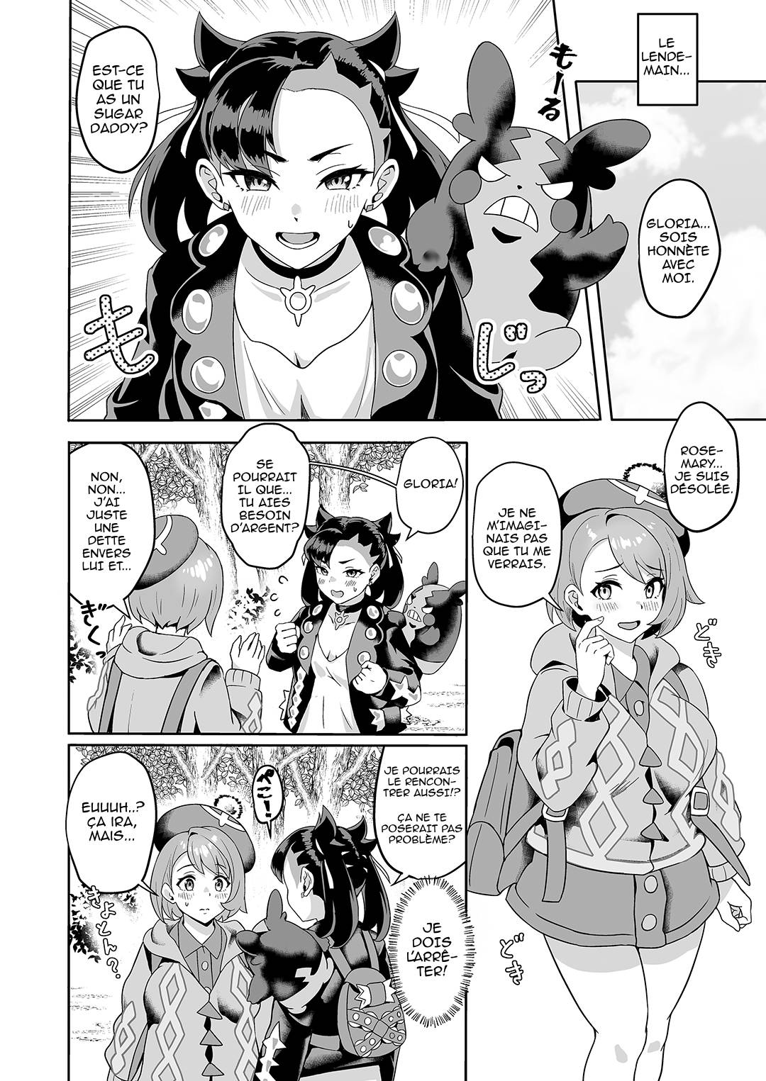 Tomodachi to Issho Nara Papakatsu Shitemo Ii no? | Je serais une Sugar baby tant que je peux le faire avec une amie page 5 full