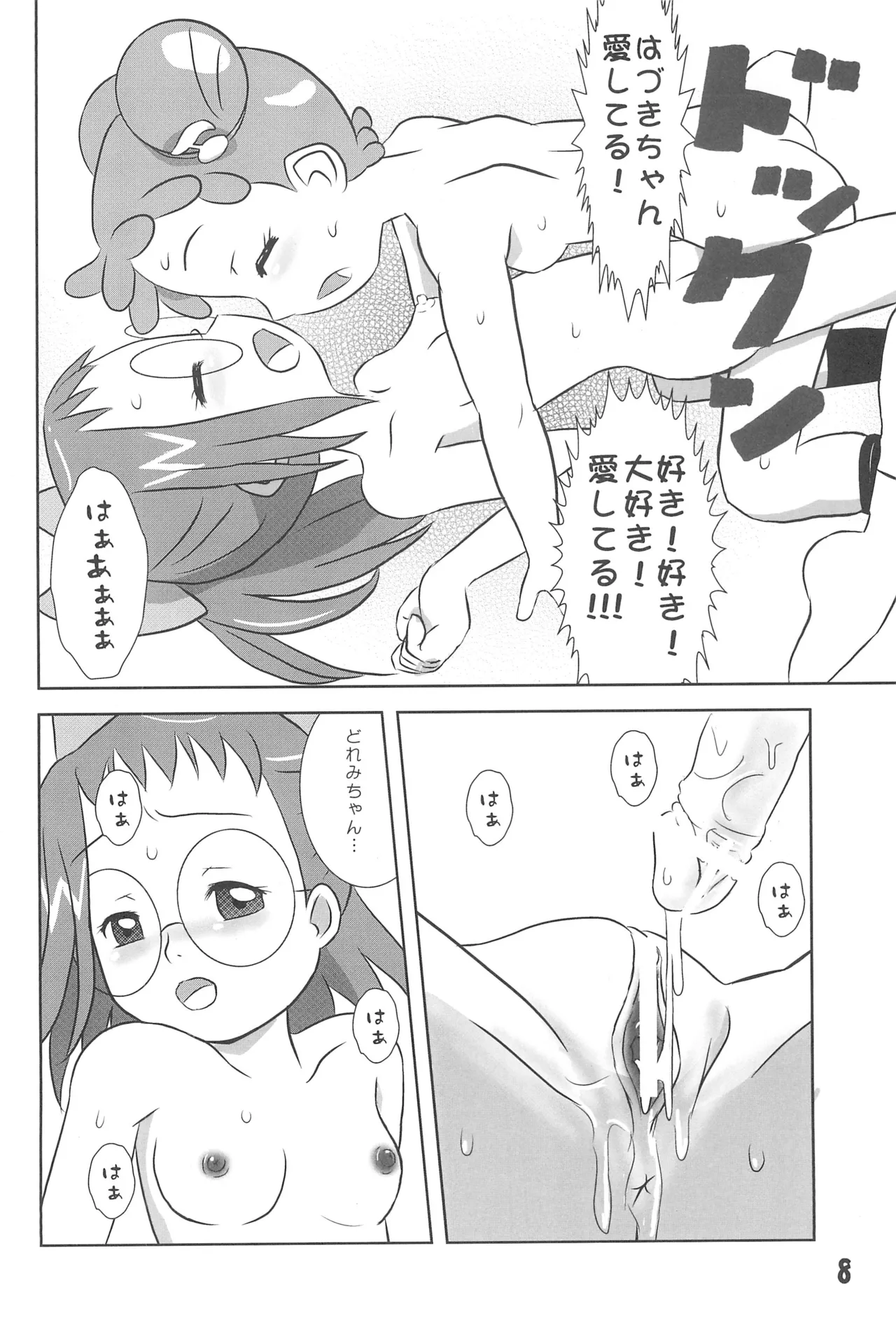 Liberating from Stapler page 10 full