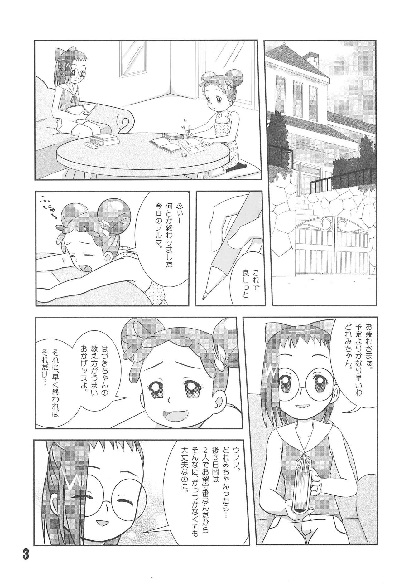 Liberating from Stapler page 5 full